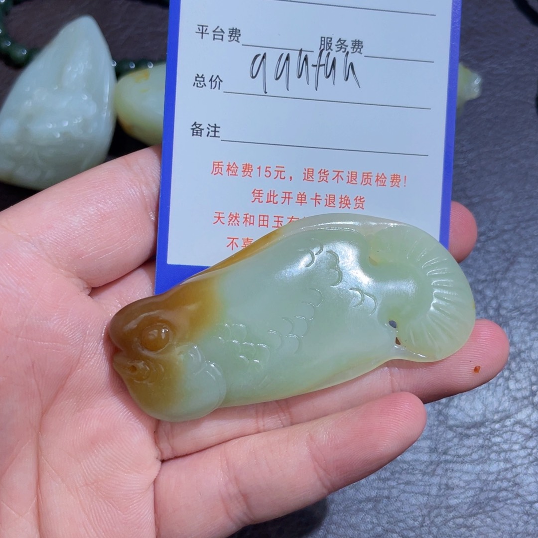 未镶嵌和田玉挂件幸*