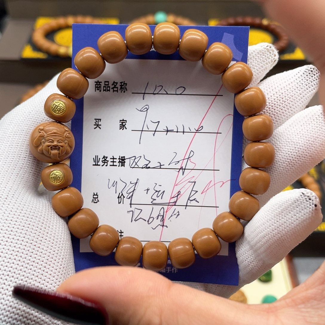 文玩核桃吊坠jhgggghhhjjjjkk