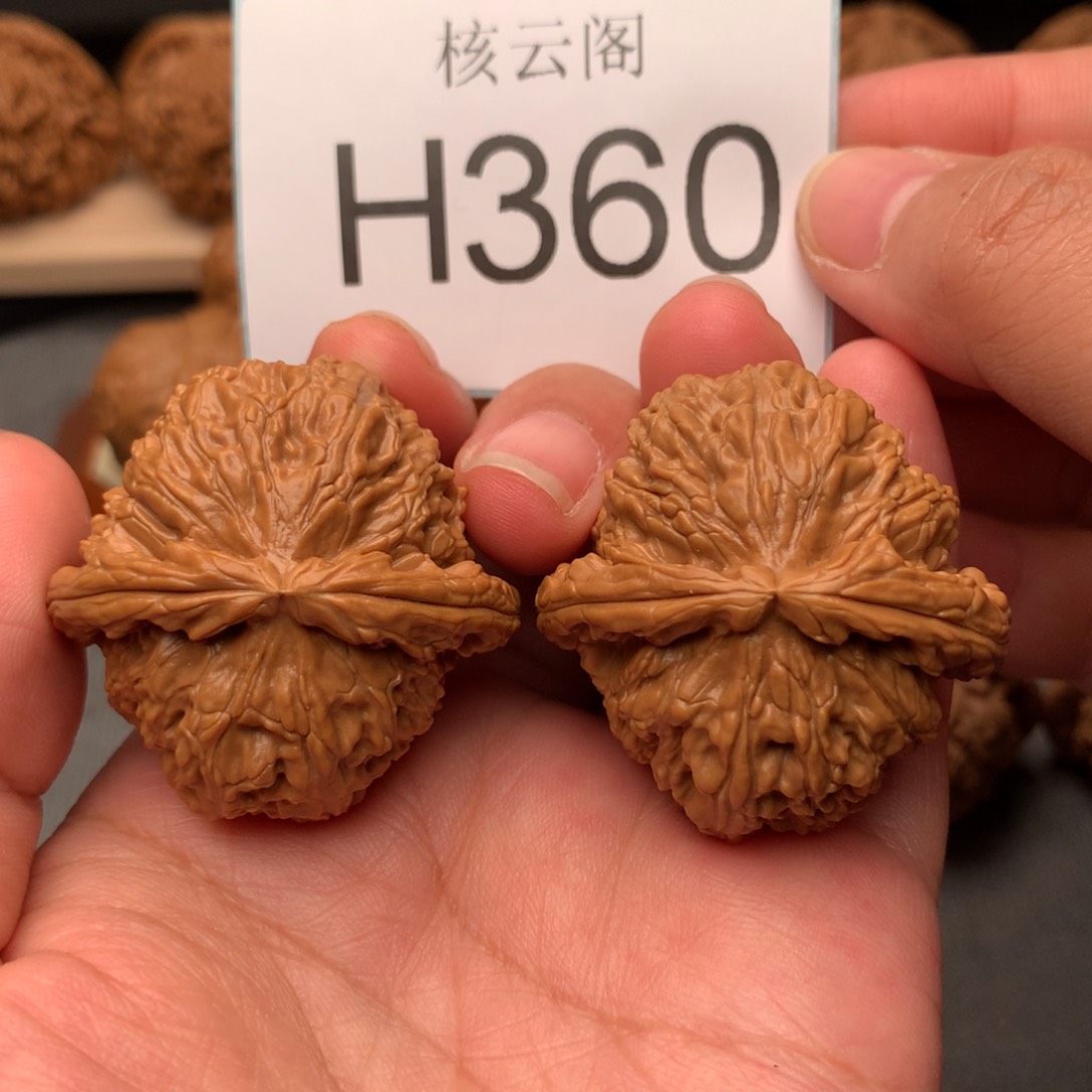 文玩核桃把件40球白