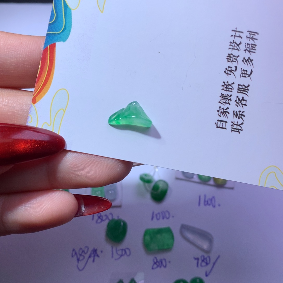 未镶嵌挂件翡翠山