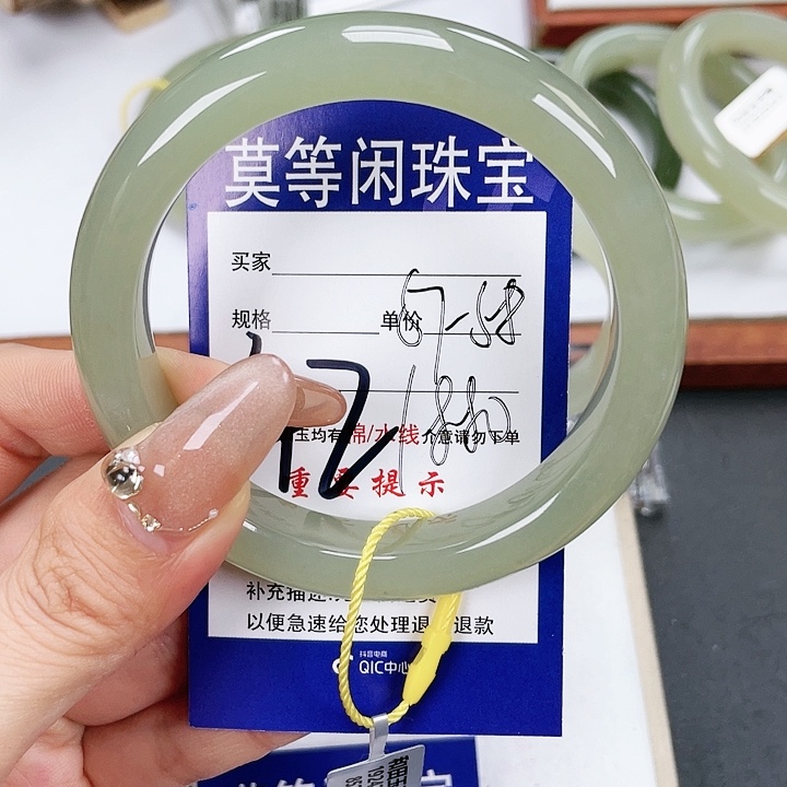 和田玉手镯未镶嵌