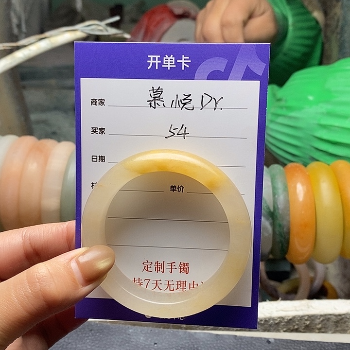 慕***.石英质玉（金丝玉）未镶嵌手镯定制手镯