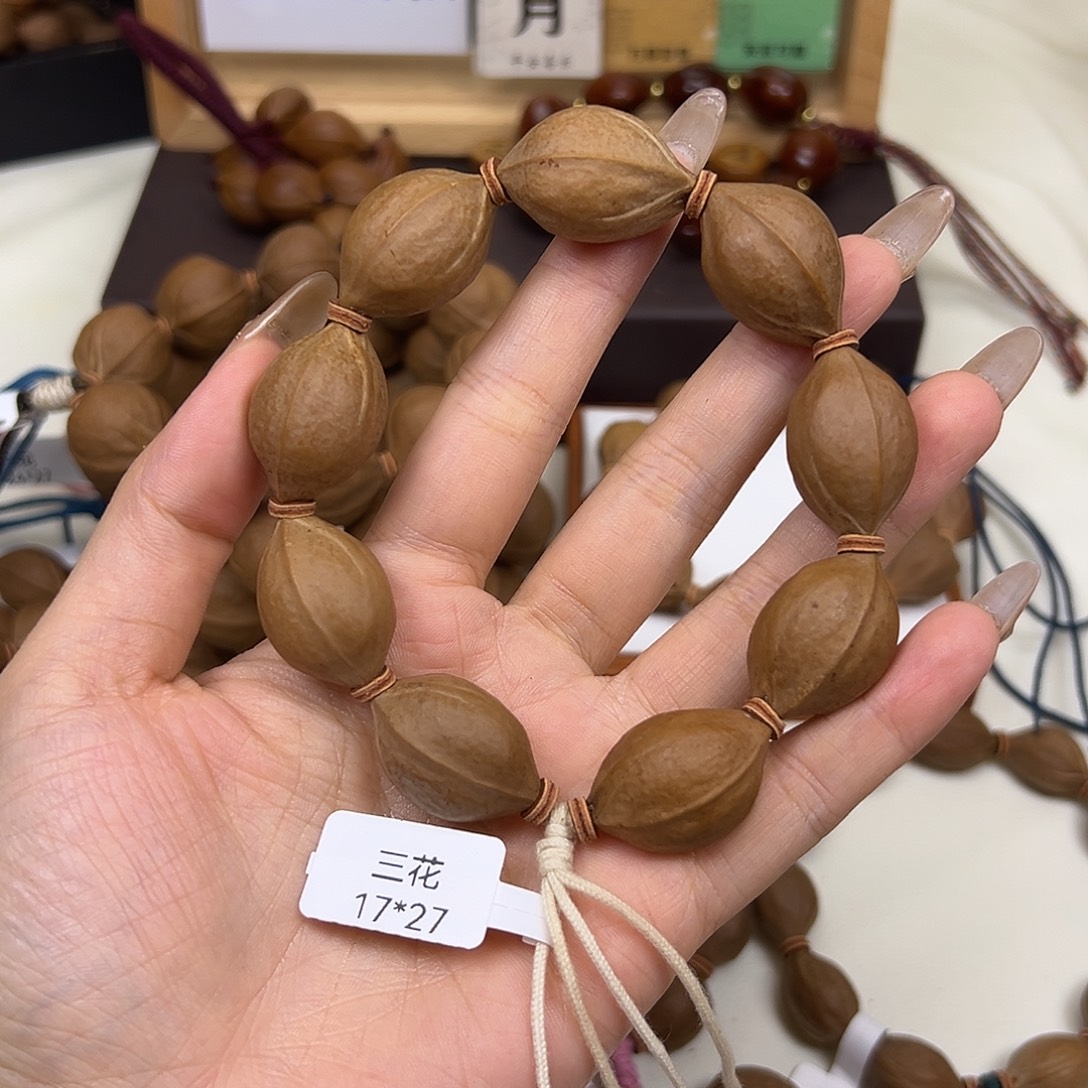 橄榄核手串/手链三花17.27