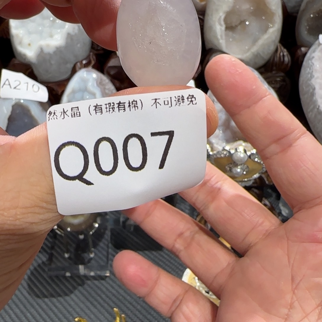 玛瑙/玉髓珠宝奇石未镶嵌