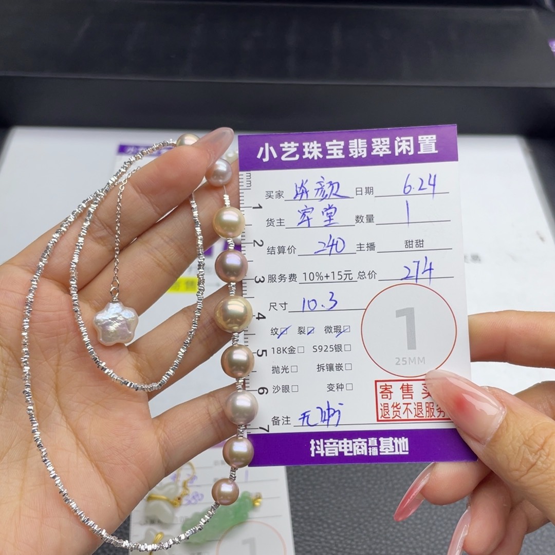 淡***颜淡水珍珠银S925镶嵌颈饰