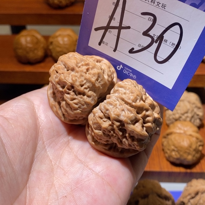 文玩核桃把件我是真的a 30