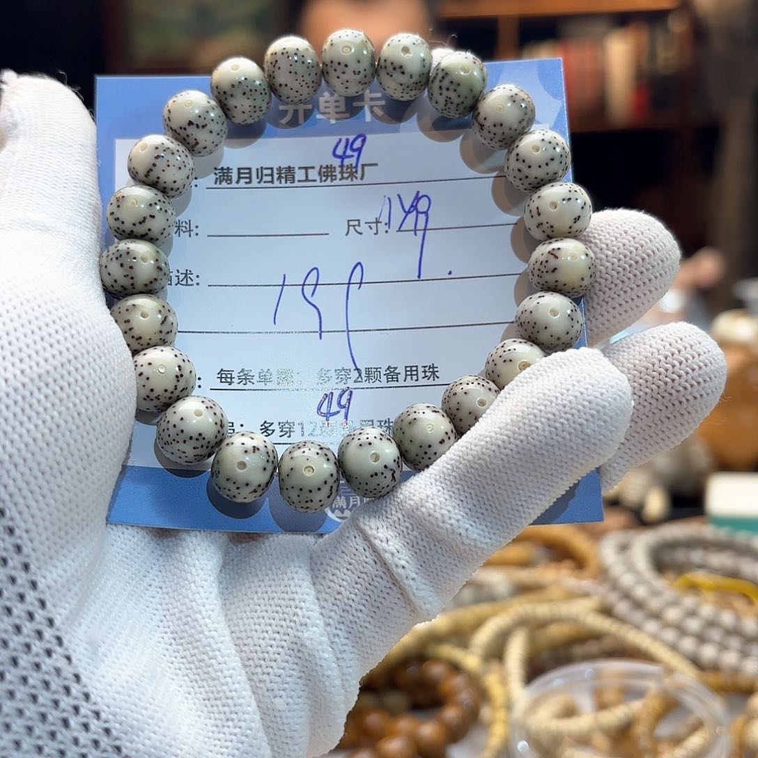 星月菩提手串源头工厂