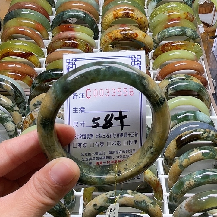 蛇纹石玉未镶嵌手镯