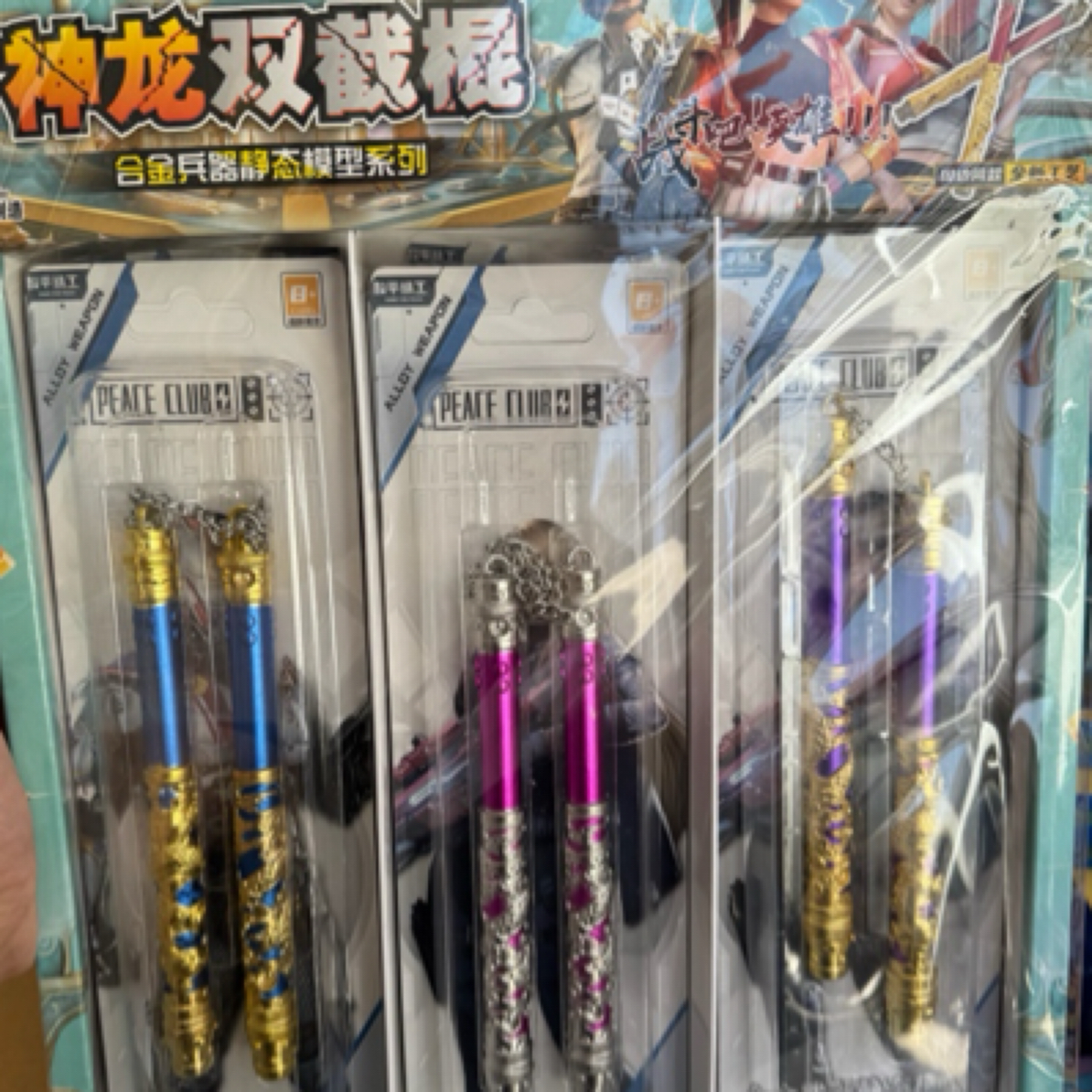 合金神龙双截棍一盒9个