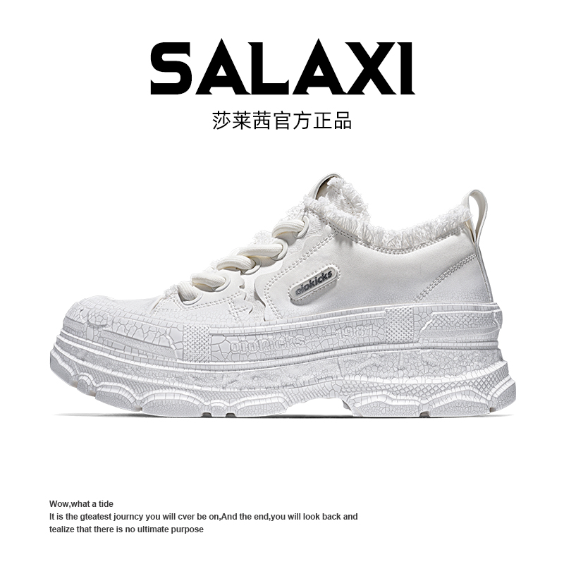 SALAXI/莎莱茜 2025夏季新品ins潮牌渐变色松糕鞋男女增高老爹鞋