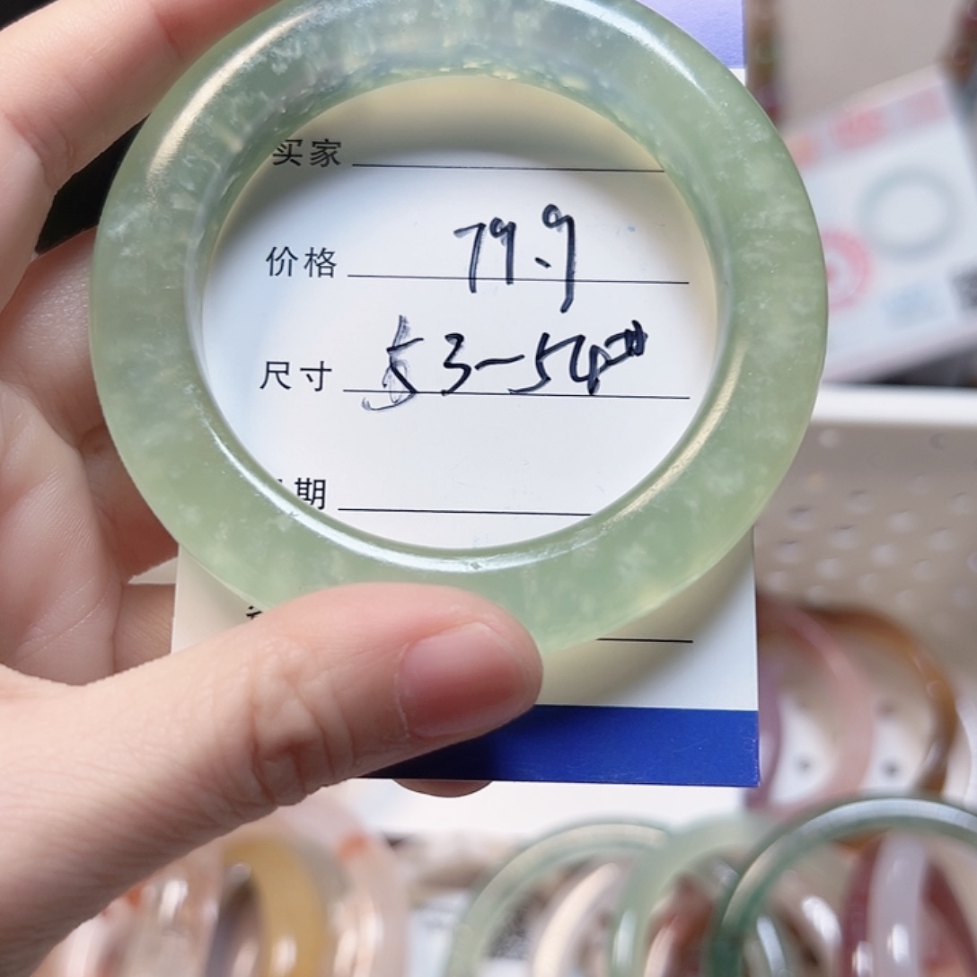 玛瑙/玉髓合金手镯