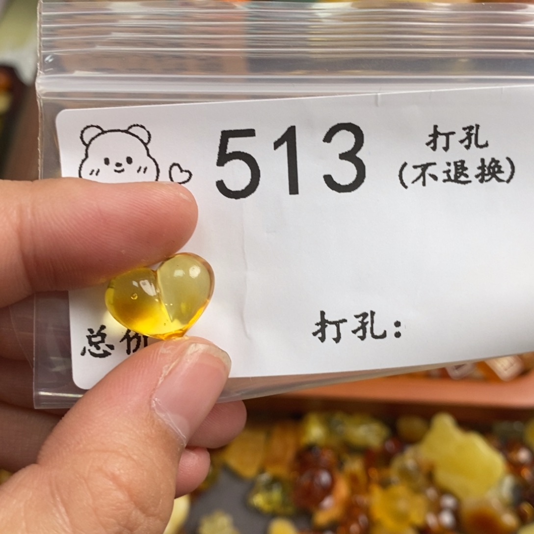 琥珀未镶嵌珠宝奇石