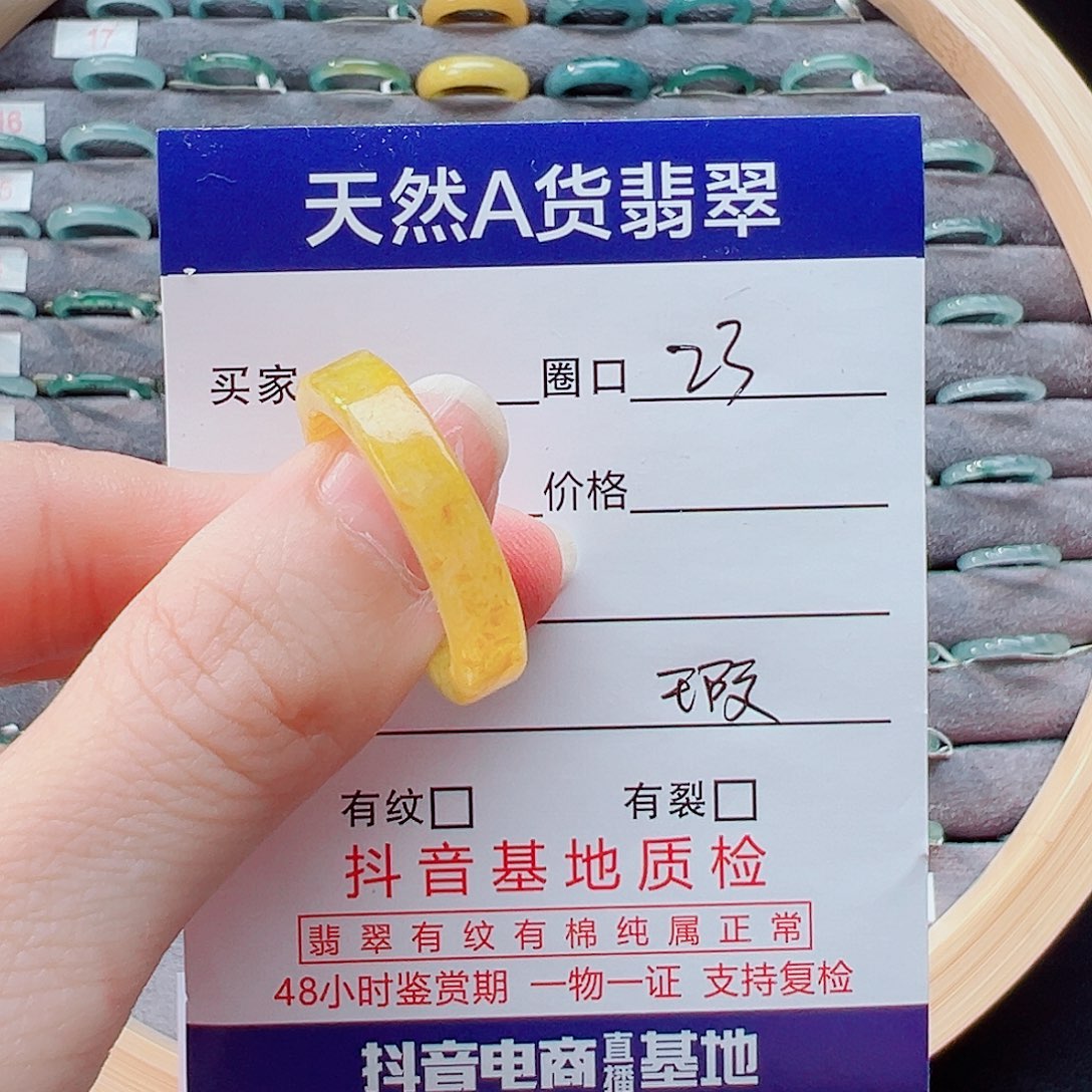 未镶嵌戒指翡翠戒圈