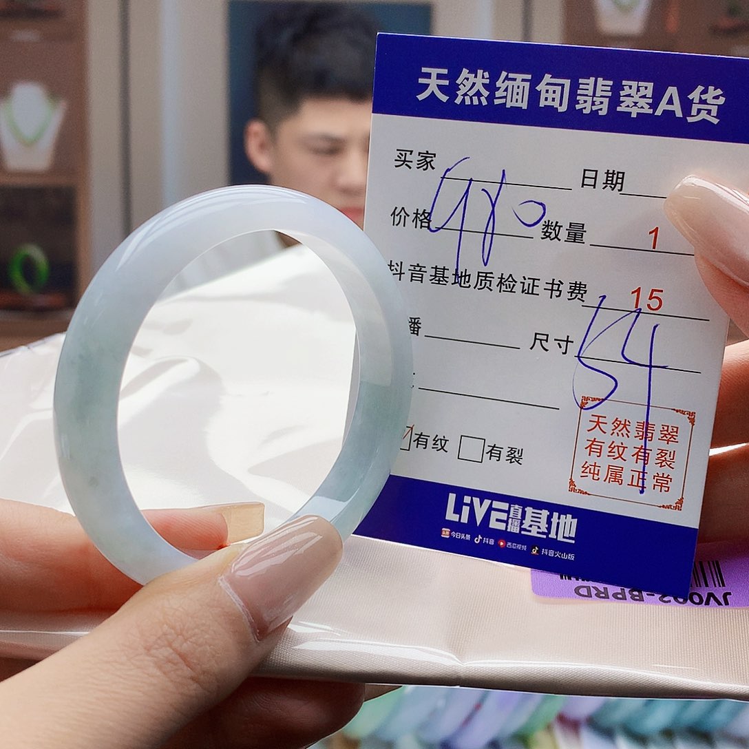 翡翠未镶嵌手镯000000000