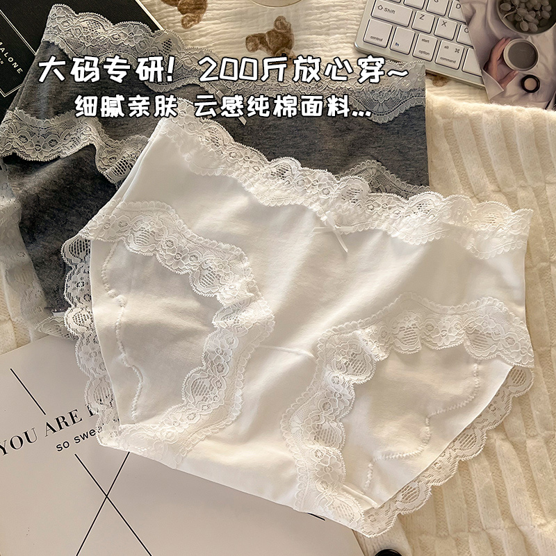 薄款中腰舒适透气加大版胖妹妹200斤大码内裤包臀提臀性感内裤