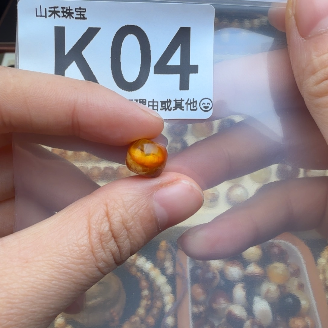 V***e琥珀未镶嵌裸石琥珀蜜蜡