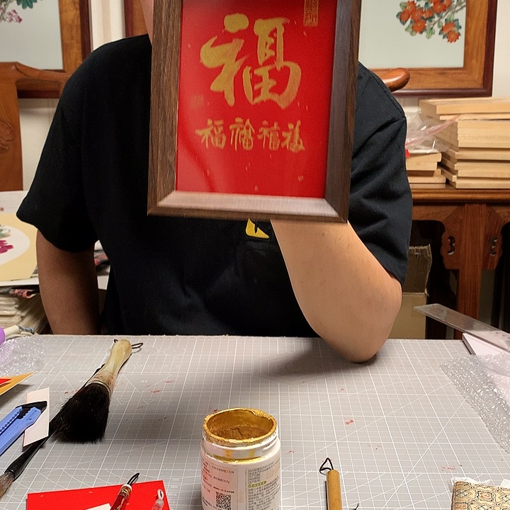纸本手绘字画定制摆台