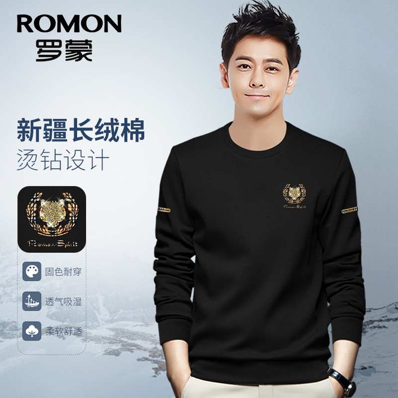 罗蒙RM6091春秋冬季新款男士烫钻舒适华棉圆领卫衣卫裤休闲男装