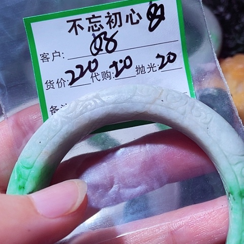 好***翡翠未镶嵌颈饰缅甸