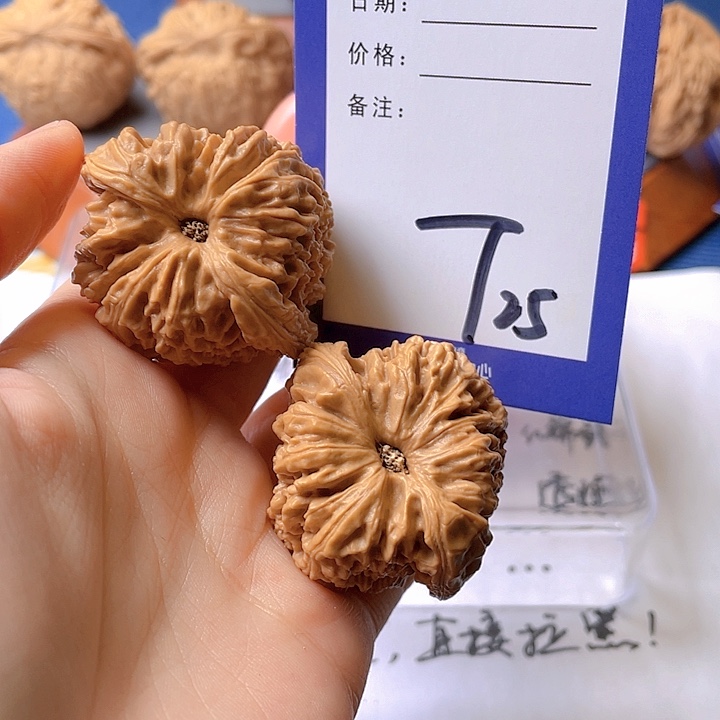 文玩核桃把件?****蹦文玩核桃25