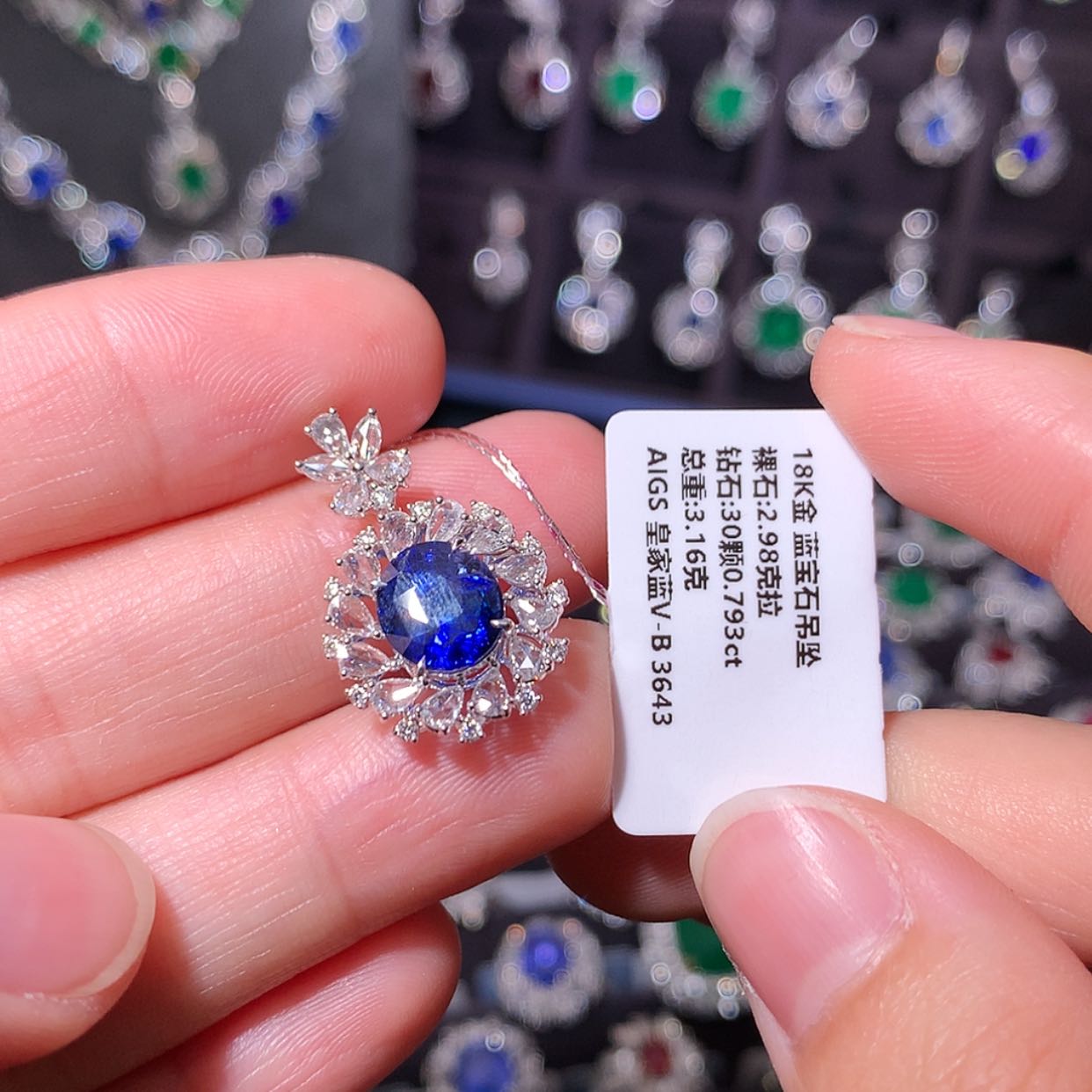 【闪购商品】蓝宝石吊坠18K金镶嵌