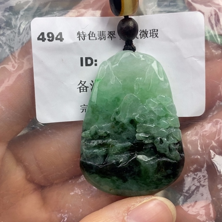 颈饰未镶嵌翡翠吊坠