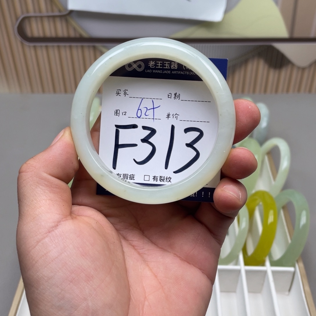 岫玉手镯手镯未镶嵌