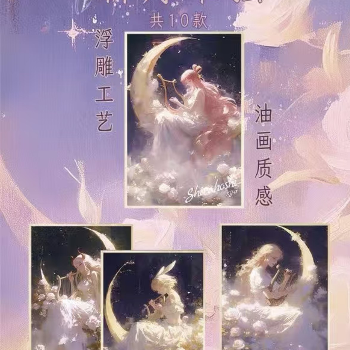 99转转无保底无封顶卡飞色纸第四弹海贼王二创收藏卡盲盒代拆无赏