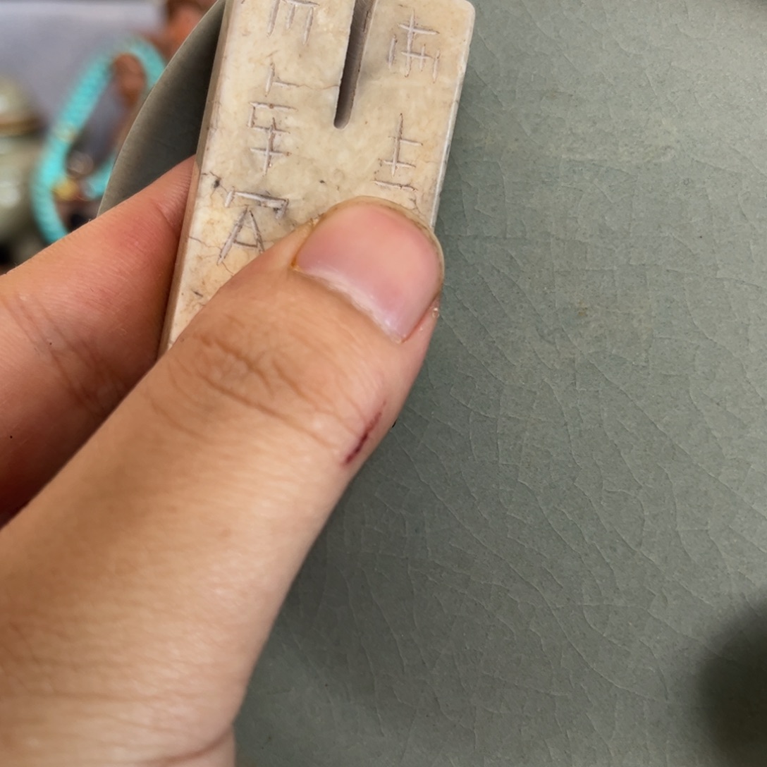 瓷111111111111111瓷11111111