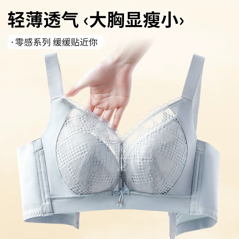 大胸显小收副乳调整型软钢圈美背全罩杯肩带加宽防滑文胸/ZJ616