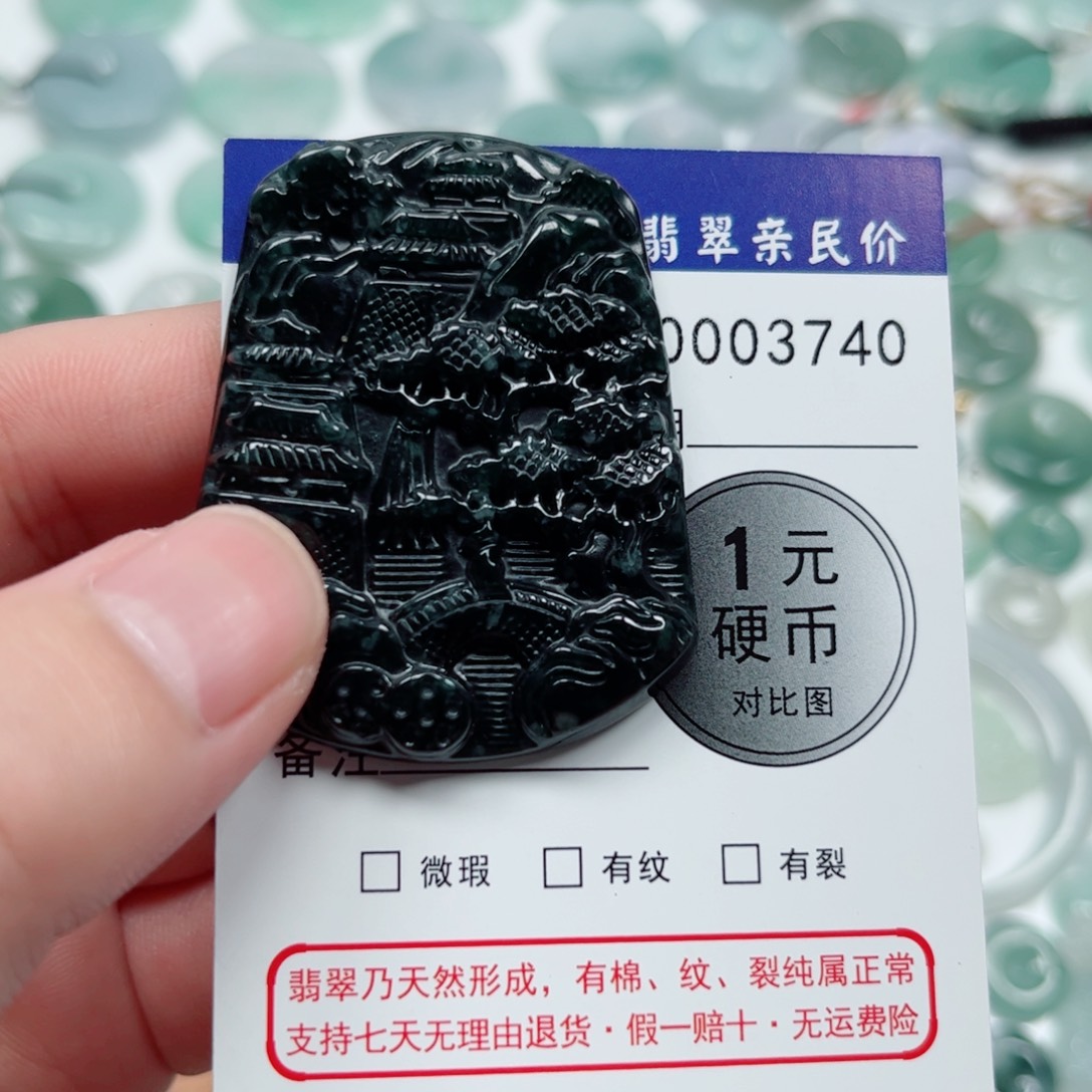 吊坠(不含链)未镶嵌翡翠