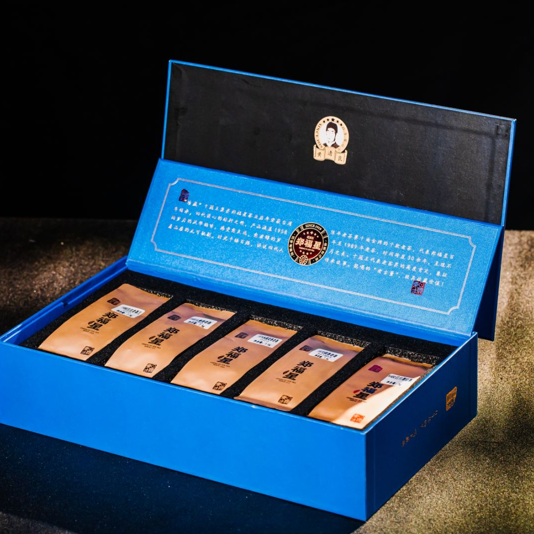 【瓷见如故】（六星藏级-获奖老茶系列） 台湾百年郑福星-十冠王