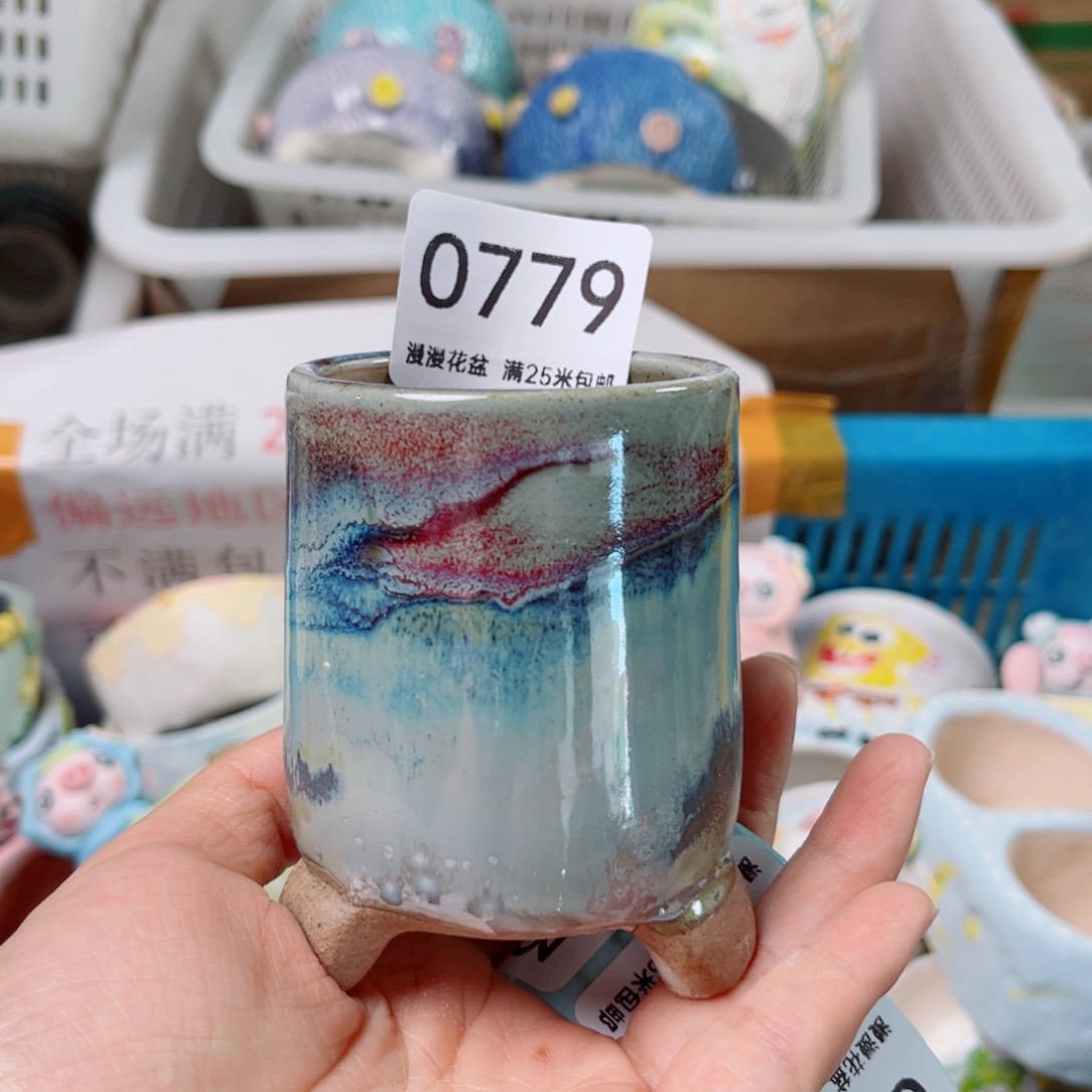 景德镇手工制作0779内口5.5