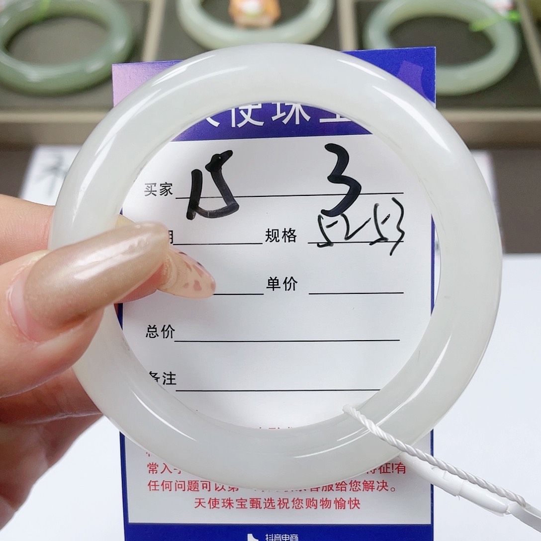 【闪购商品】和田玉手镯未镶嵌