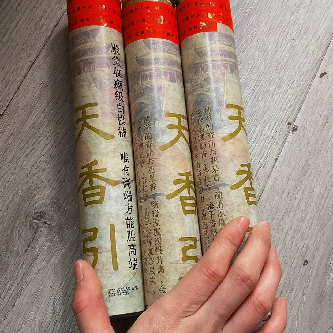 雅*娜娜香舍专属闪购链接3个