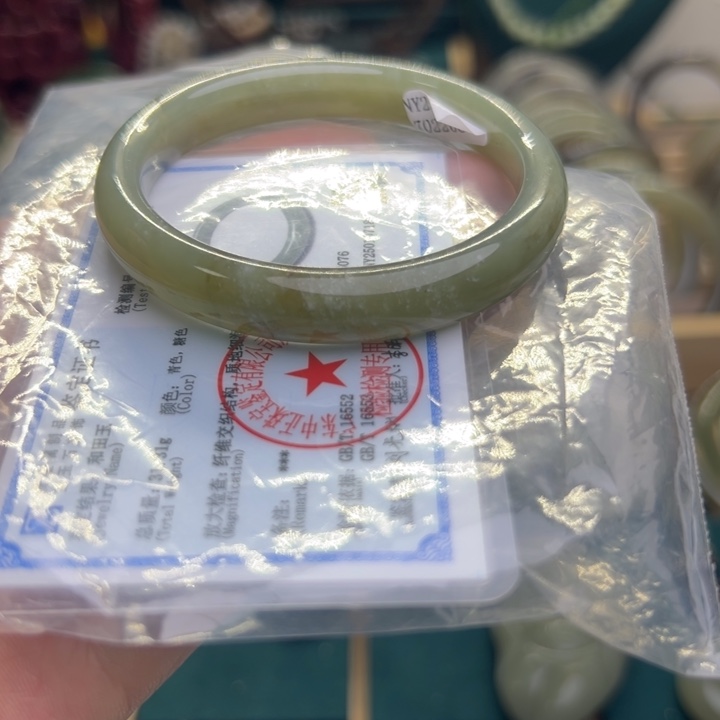 和田玉手镯未镶嵌53.4圈围2208