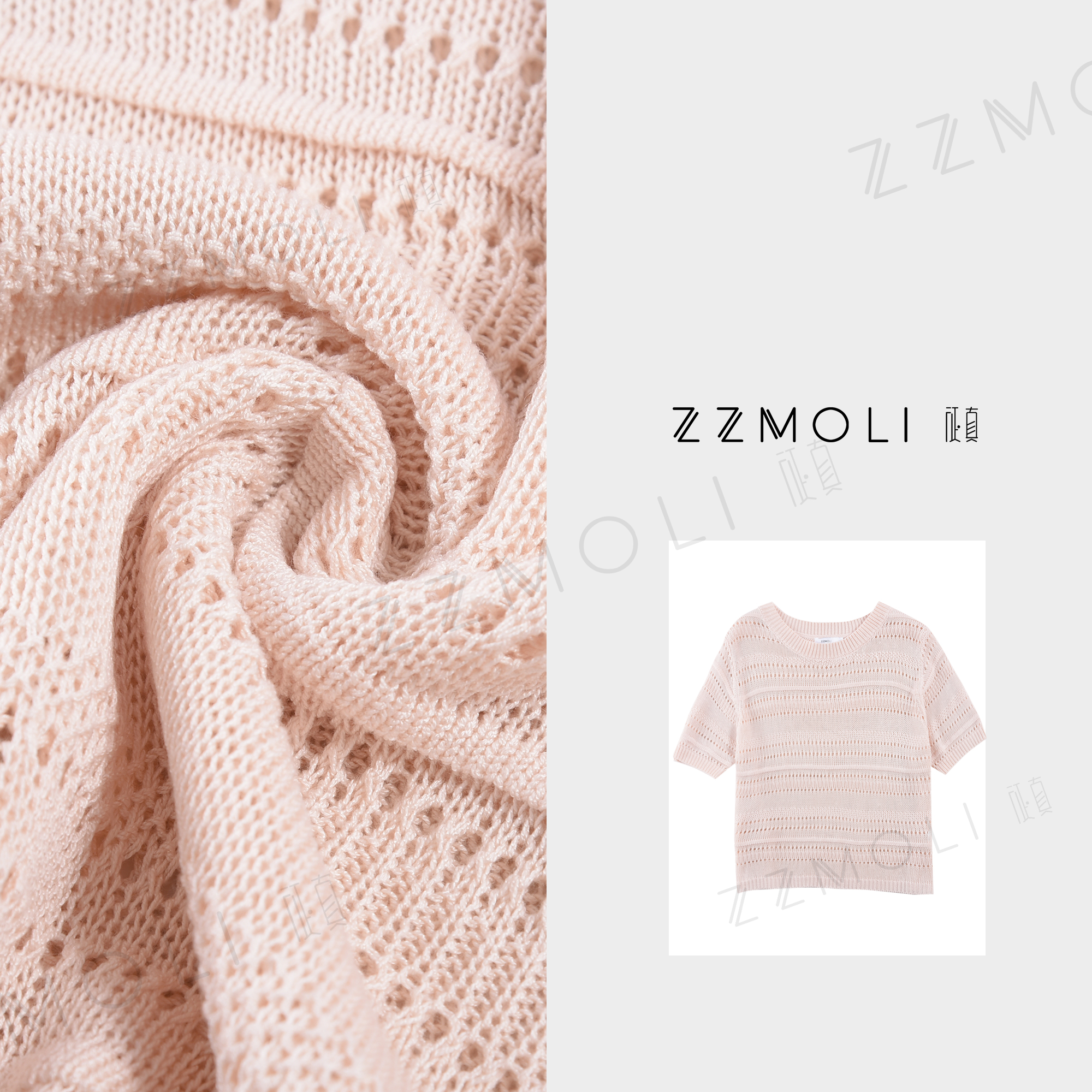 ZzMoLi征真 小个子薄款打底衫上衣女时质镂空针织衫潮ZBY36021