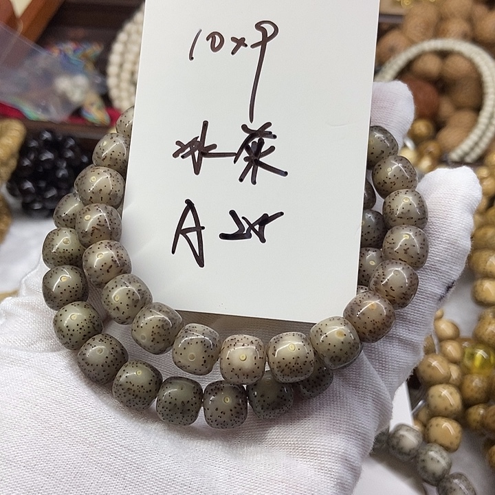 星月菩提手串糯冰灰灰A25