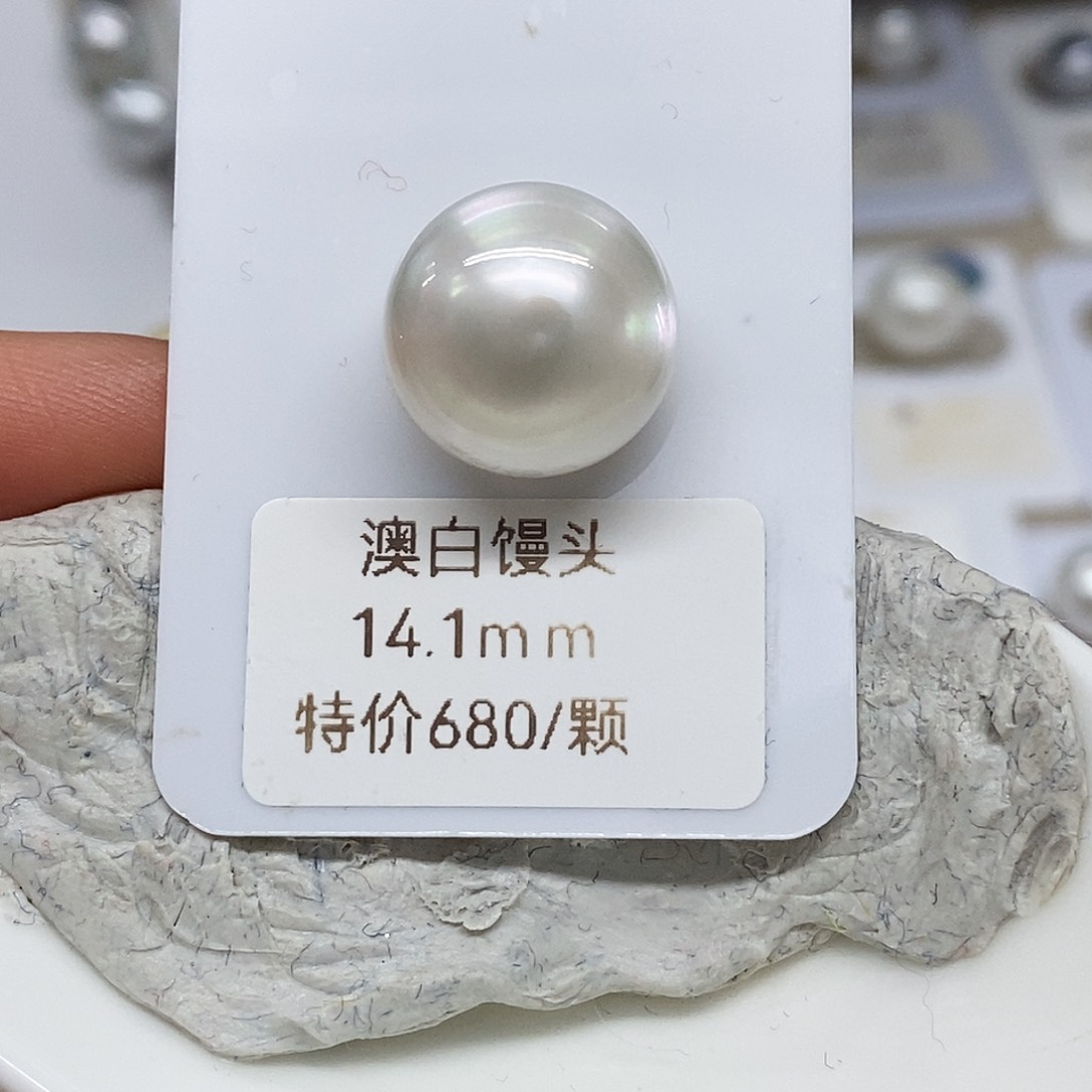 未镶嵌14.1馒头不退换海水珍珠