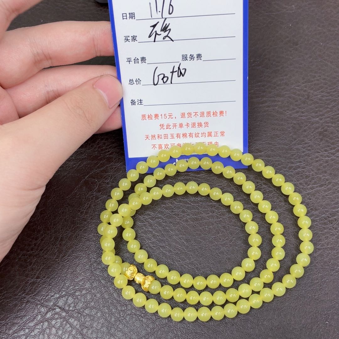 颈饰未镶嵌和田玉不****人