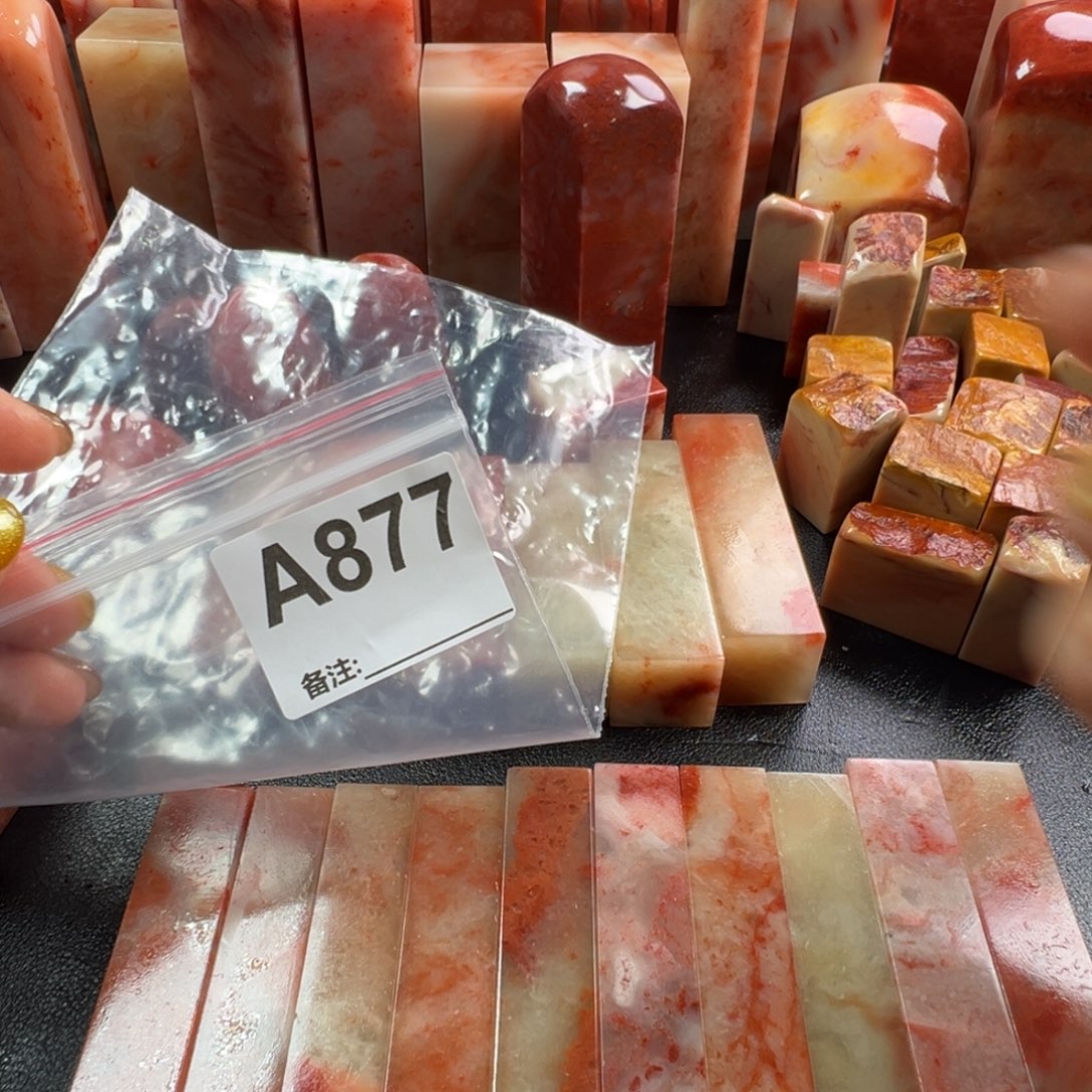 木***子老挝石印石老挝石