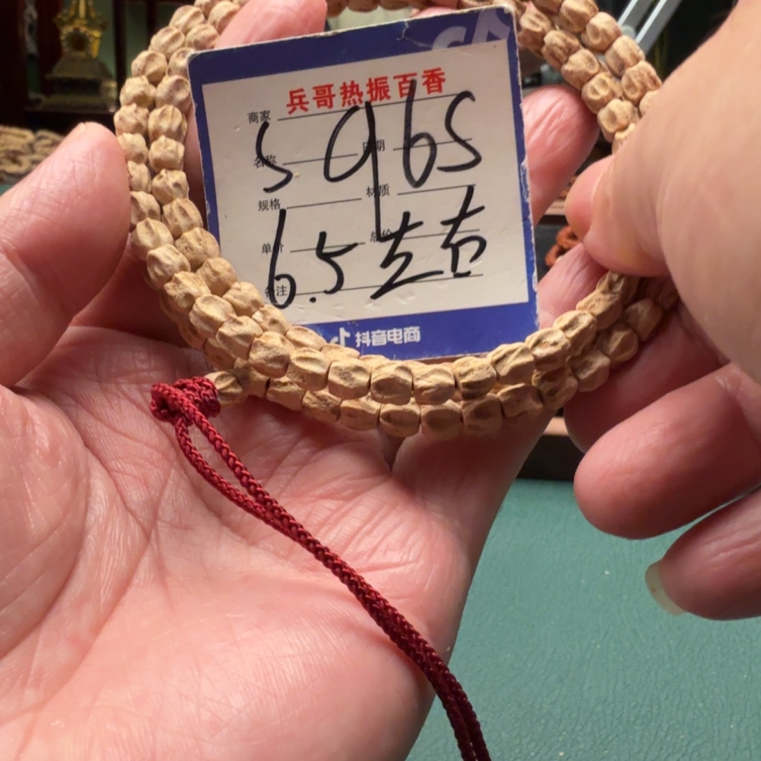 吊坠柏香籽/百香籽