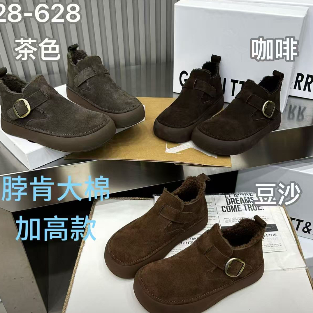 大棉高帮勃肯28-628牛反绒皮时尚圆头休闲棉鞋保暖