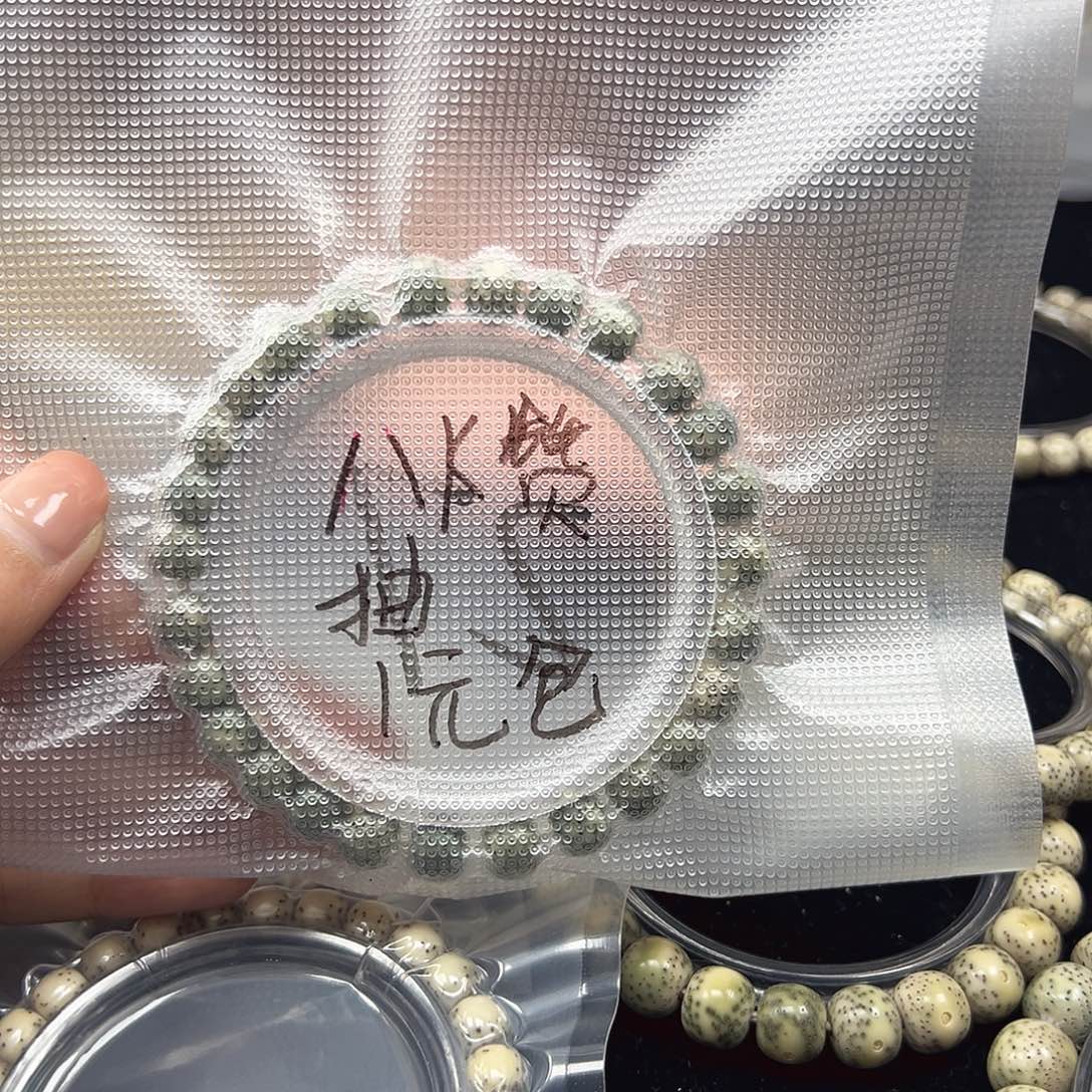 高***澳手串星月菩提星宇所点赞福利串