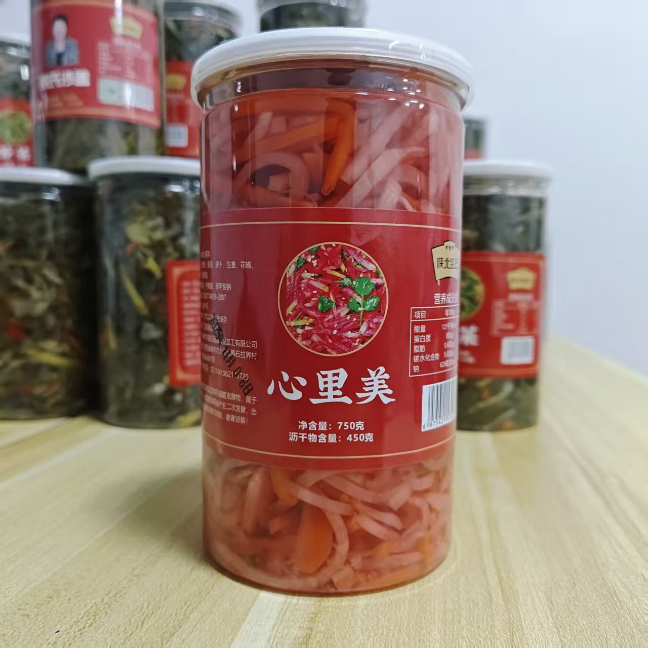 陕北特产萝卜心里美