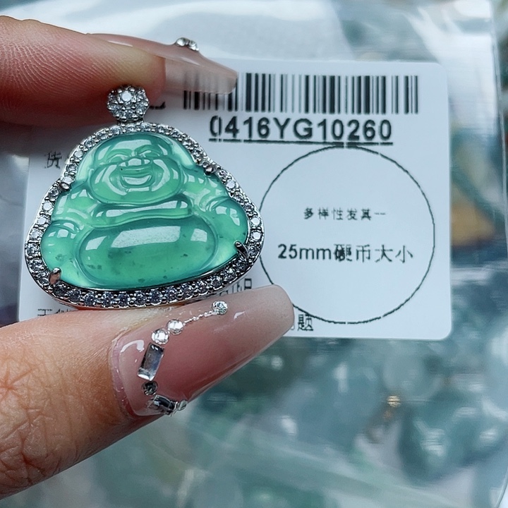 翡翠未镶嵌吊坠(不含链)