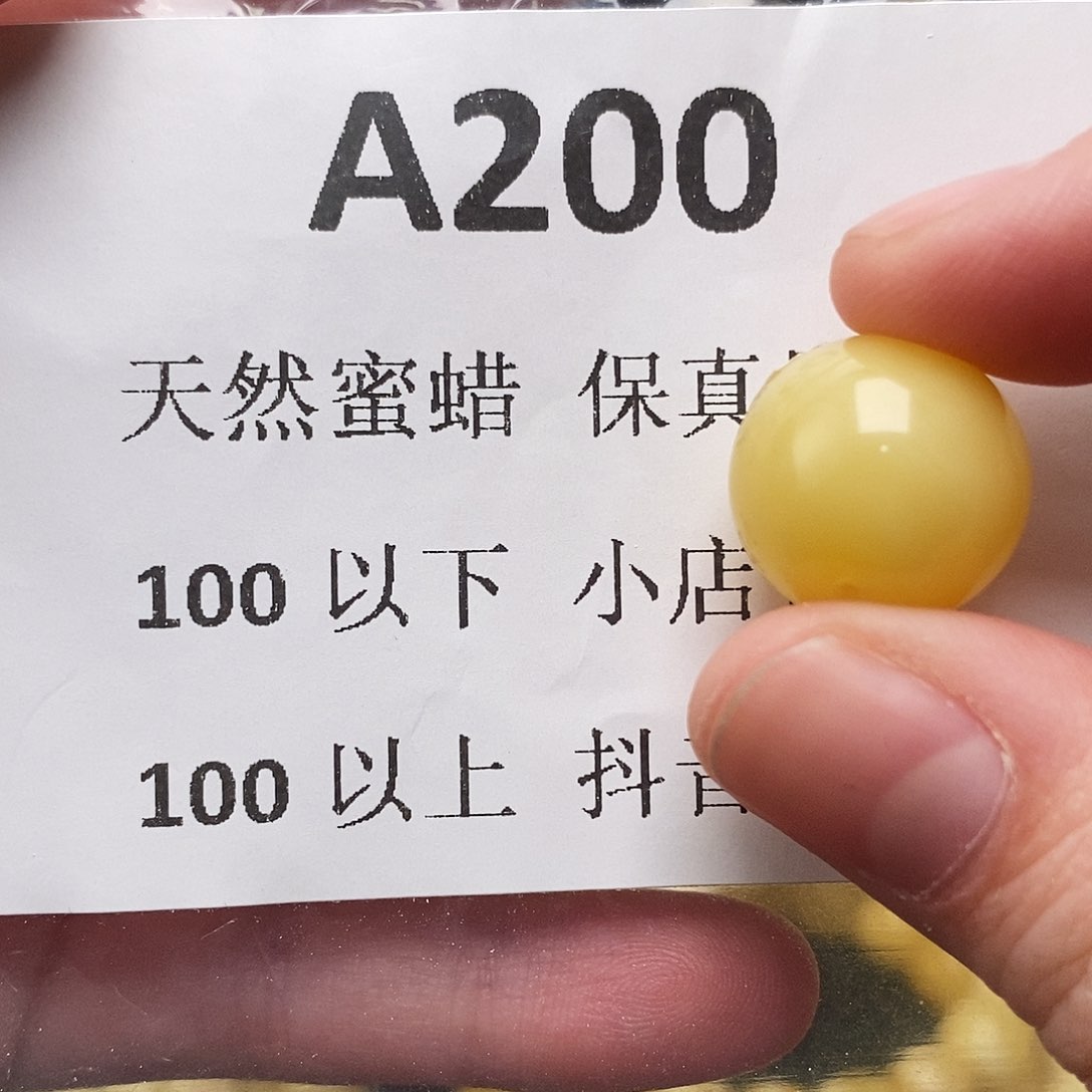 蜜蜡珠宝奇石未镶嵌鹏*燕