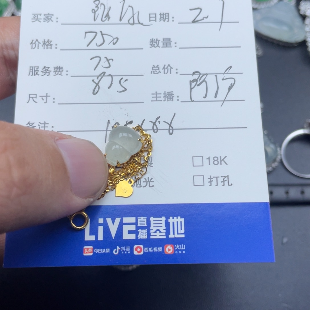 翡翠耳饰18K金镶嵌随****然