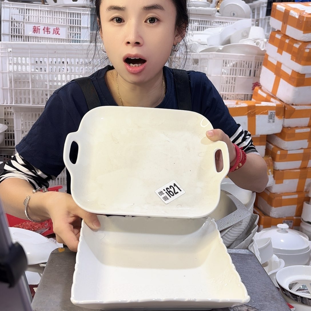 盘微瑕产品………两件套