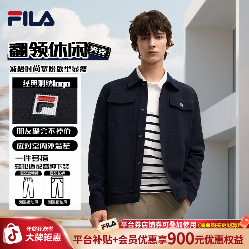 Fila/斐乐2025秋季男士翻领休闲夹克外套时尚潮流百搭F11M548506F